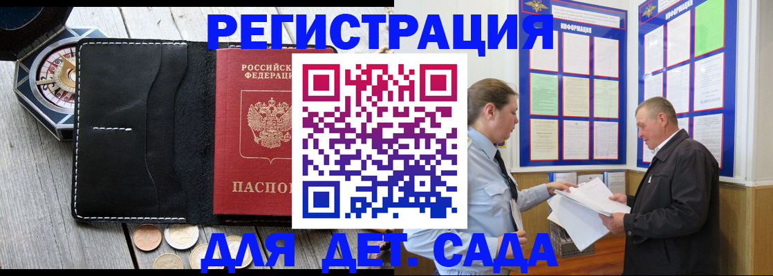 найти адрес прописки в Окуловке
